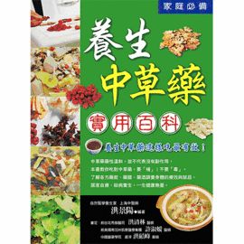 產品名稱